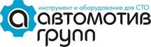 Логотип Автомотив групп